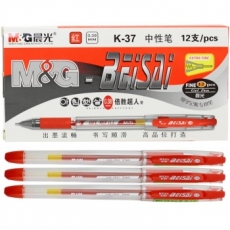 晨光(M&G) 0.38mm财务专用中性笔 极细水