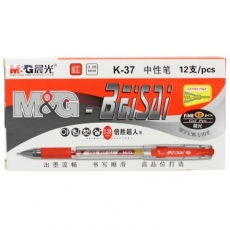 晨光(M&G) 0.38mm财务专用中性笔 极细水笔签字笔#k37，红色