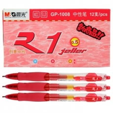 晨光(M&G) 0.5mm按制签字笔 按动中性笔水