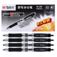 晨光(M&G) 0.5mm按制中性笔 防摔按动中性笔水笔#K35，黑色