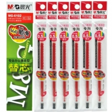 晨光(M&G) 0.5mm中性笔替芯 风速Q7水笔