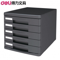 得力(Deli) 桌面文件柜收纳柜 五层不带锁文件
