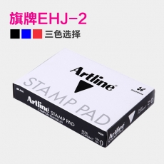 旗牌Artline 中号方形快干印台 快干印泥纱布