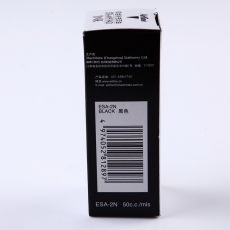 旗牌Artline 50ml快干印油 EHJ-2速干印台填充液#ESA-2N，黑色