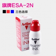 旗牌Artline 50ml快干印油 EHJ-2速