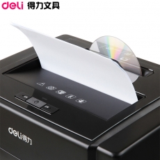 得力(Deli) 大功率办公碎纸机 粉碎机#9904