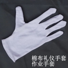 国产 礼仪手套 纯棉白手套全棉手套