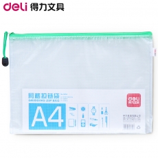得力(Deli) A4网格拉链袋 网状拉链袋 网格袋网纹袋#5654