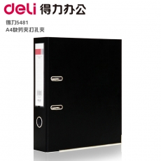 得力(Deli) A4，3寸快劳夹打孔夹 2孔文件夹活页文件资料夹#5481