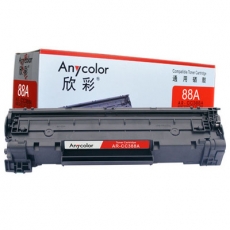 欣彩硒鼓AR-CC388A 专业版 可适用于HP P1007/1008/M1136/M1213