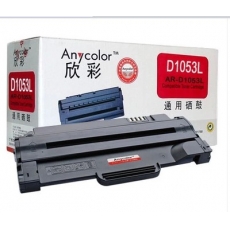 欣彩硒鼓AR-D1053L 53L 适用于三星ML
