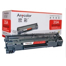 欣彩硒鼓AR-CB435A 35A 适用于HP L