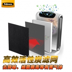 范罗士(Fellowes) DX55空气净化器清新机 去异味活性炭滤网 4块/盒