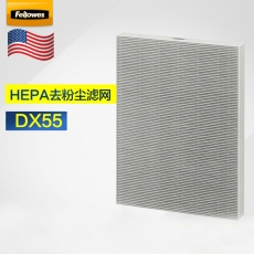 范罗士(Fellowes) DX55去粉尘过滤网 