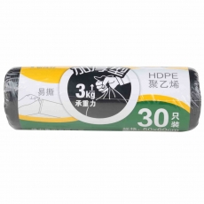 得力(Deli) 50*60cm大号塑料垃圾袋 平口垃圾袋平口袋#9574，30个装