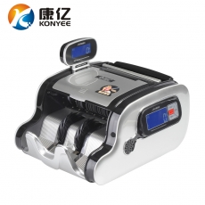 康亿 全智能银行专用点钞机 B类点钞机验钞机#Q088B