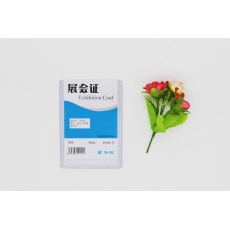 普雅 横式竖式防水工卡套 竖式胸卡套工作卡套 规格