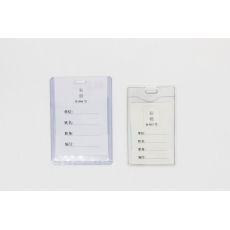 普雅 横式竖式防水工卡套 竖式胸卡套工作卡套 规格可选，50个/包