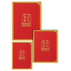 昌盛 12K皮面荣誉证书#CS90-12