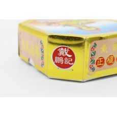国产 观音塔香 卫生间厕所檀香，黄色