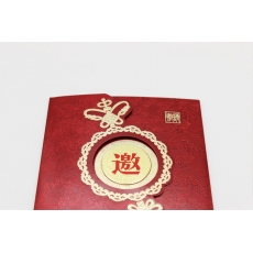 高档商务请柬 邀请卡 邀请函
