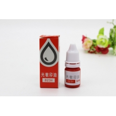 立早 10ml光敏印油 光敏印章油印章补充液