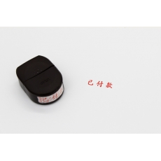 立早 原子通用章 通用印章原子印章 光敏章 30*10mm