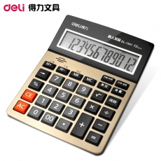 得力(Deli) 12位财务语音计算器 大屏幕金属