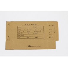 国产700g 5cm牛皮纸财务会计凭证盒 纸质会计凭证档案盒