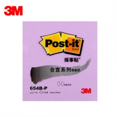 3M报事贴 76mm*72mm便条纸 便利贴告示贴 百事贴便签纸#654BP 紫色