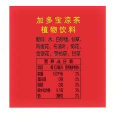 加多宝 310ml红罐凉茶 罐装凉茶