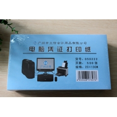立信 电脑凭证打印纸 空白凭证纸，500张