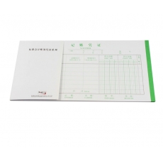 前通(Front) 24K，50页记账凭证#24501J，10本装
