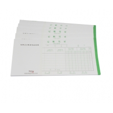 前通(Front) 24K，50页记账凭证#24501J，10本装