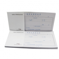 前通(Front) 24K，50页领用支票审批单#24501L，10本装