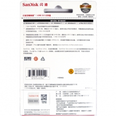 闪迪（SanDisk） 16G至尊高速U盘#CZ48