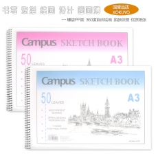 渡边(Gambol) A3，50页螺旋PP面图画本