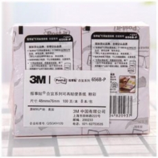 3M报事贴 76mm*50mm便条纸 便利贴告示贴 百事贴便签纸#656BP，紫色
