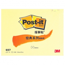 3M报事贴 76mm*100mm便条纸 便利贴告示