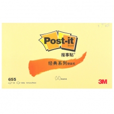 3M报事贴 76mm*125mm便条纸 便利贴告示
