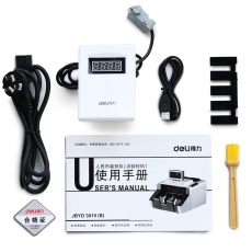 得力 银行专用B级真人语音点钞机#3919