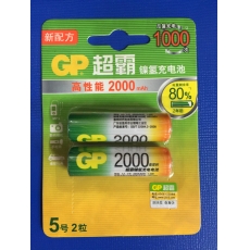 超霸(GP) 5号2000毫安充电电池 2节装