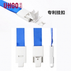 优和UHOO 1cm 螺纹工卡绳 挂绳工作卡绳 胸卡绳胸卡挂绳，10条/包