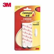 3M 思高(Scotch) 大号无痕挂钩 强力挂钩
