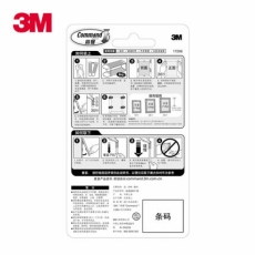 3M 思高(Scotch) 小号无痕魔力扣 强力无痕挂扣相片粘胶 