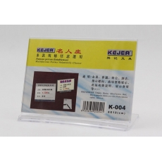 科记 单面高级台卡 台牌台座人名座#K-004，8
