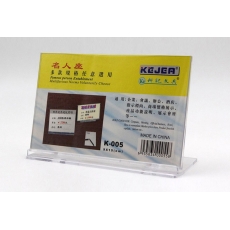 科记 单面高级台卡 台牌台座人名座#K-005，9