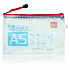 得力(Deli) A5网格拉链袋 网状拉链袋 网格袋网纹袋#5656
