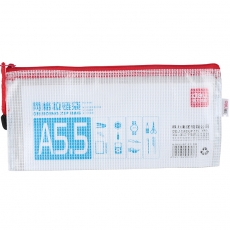 得力(Deli) A5.5网格拉链袋 网状拉链袋 网格袋网纹袋#5657