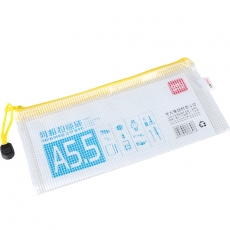 得力(Deli) A5.5网格拉链袋 网状拉链袋 网格袋网纹袋#5657